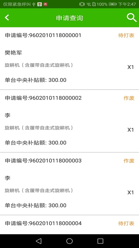 img_localize_720cbba878110ad383403932b9236b2b_450x800