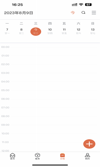 2023092216400580679