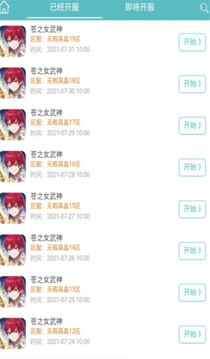 1645161573125630