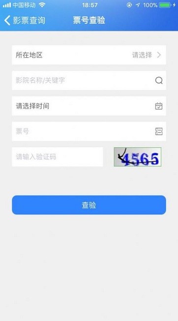 1644373494673209