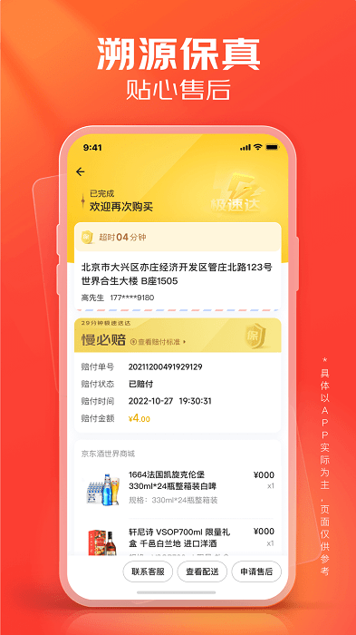 2021061611200483533