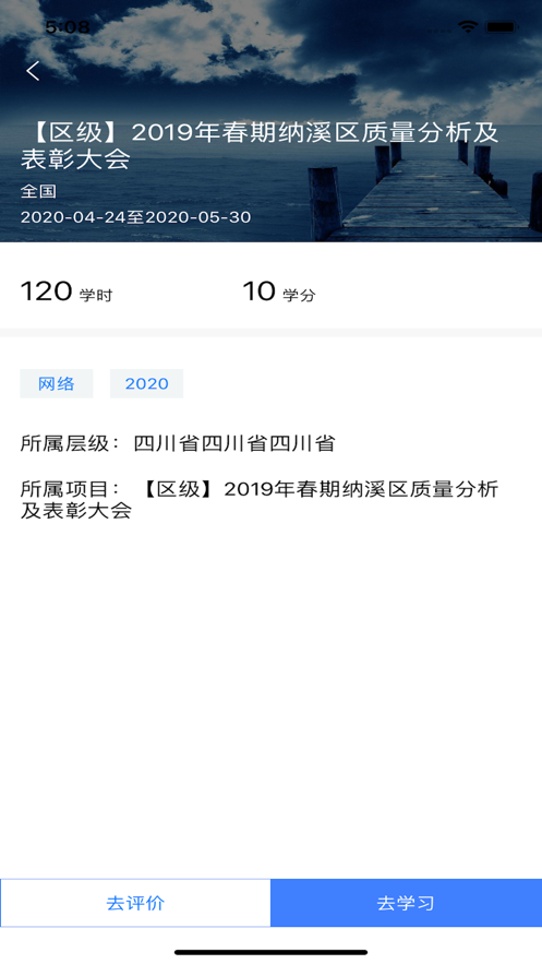 2020052307312295
