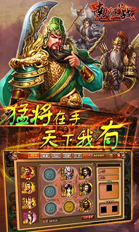 2413736-2003251439470-51