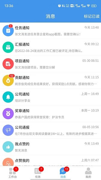 2023010613452783558
