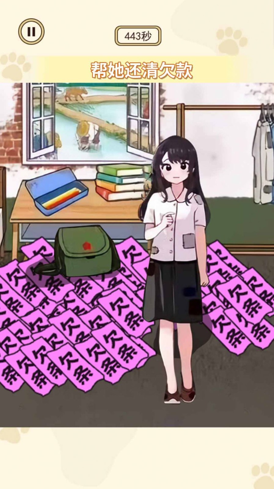 2023112111331750229