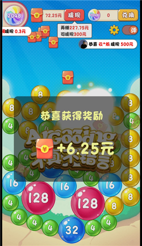 2121849251634433r8m