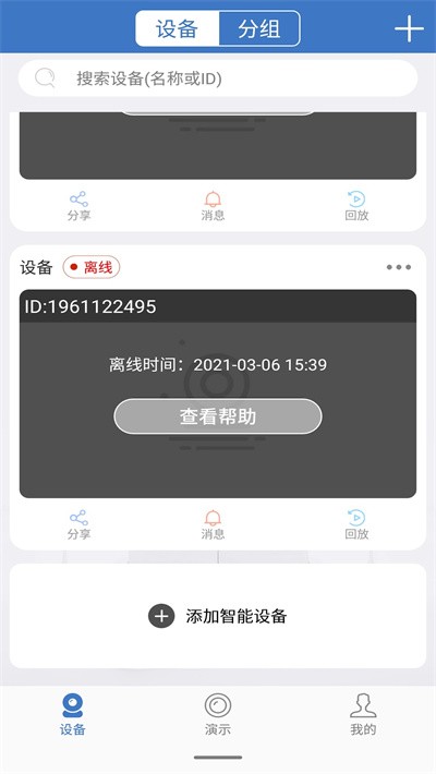 2023011709311572079