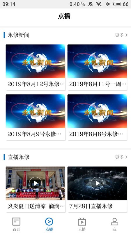 110423-6507be372d1b1