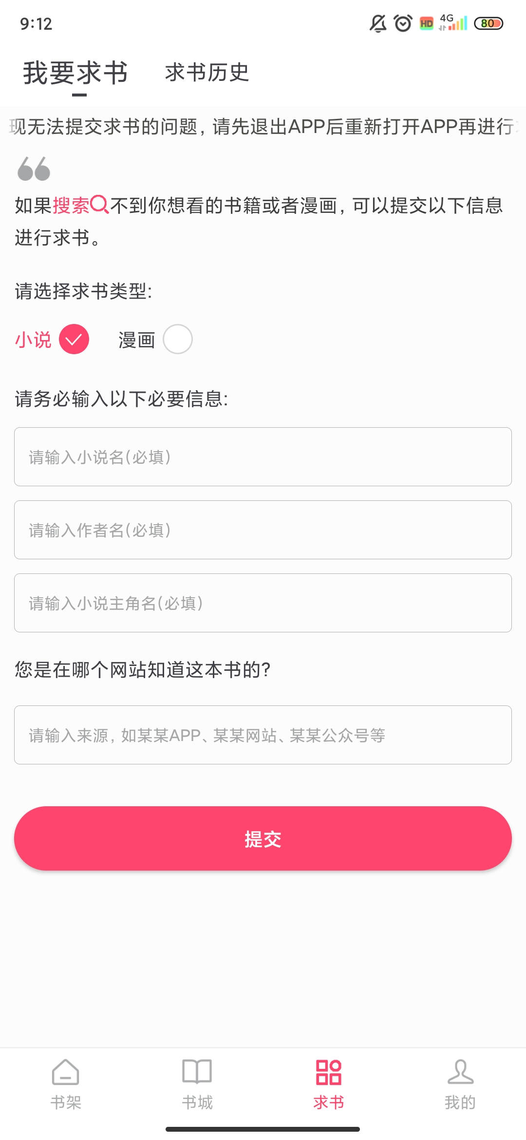 167402800085383