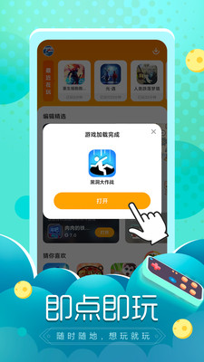 1619765371909511
