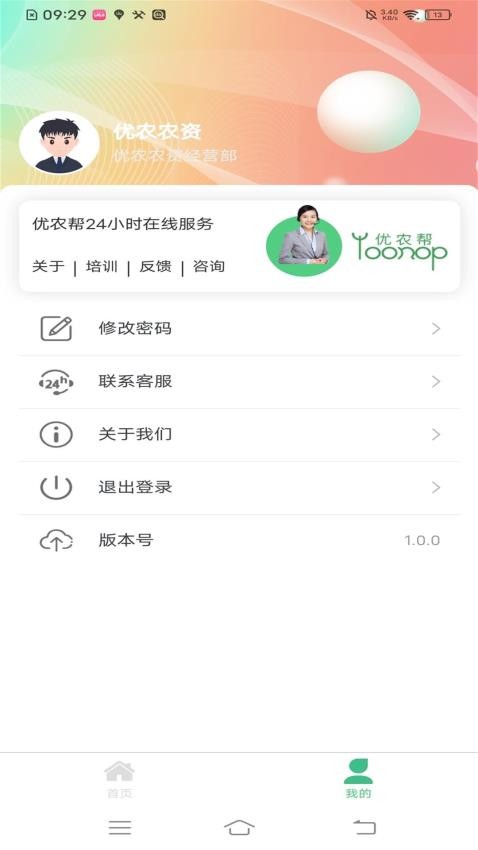 2676636c6e3fe8a552bcb999ac940c15ae32a59b