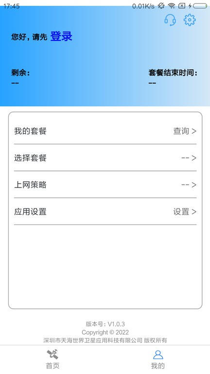 2023060117264641015