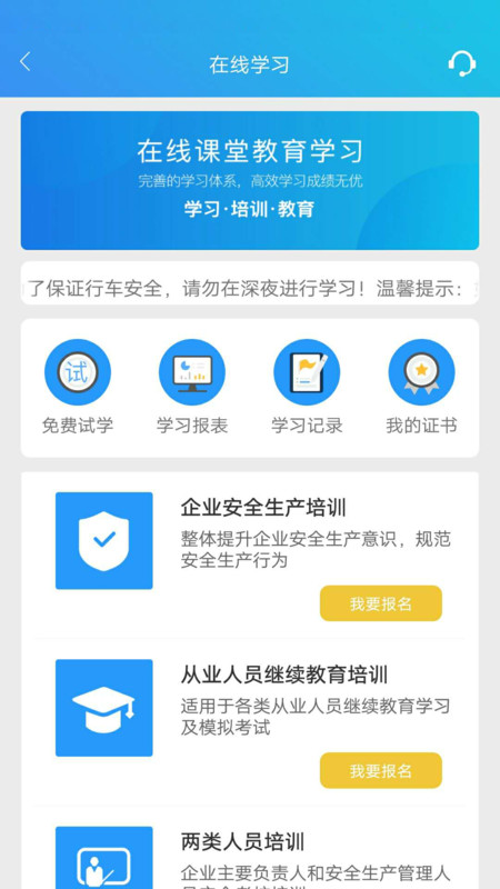 img_localize_12e8d67220226adc5cc3daab061ad02e_450x800