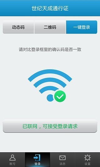 20170509015854356