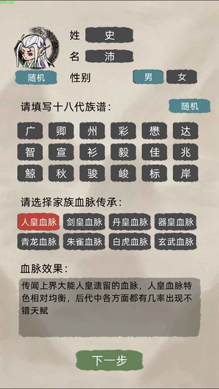 2023313155316219310