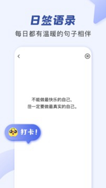 1666335883457149