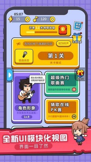 1665974635300372