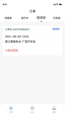 be841eD0arV1bKf