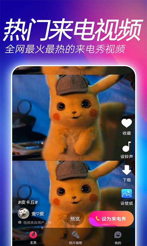 1694567940126736