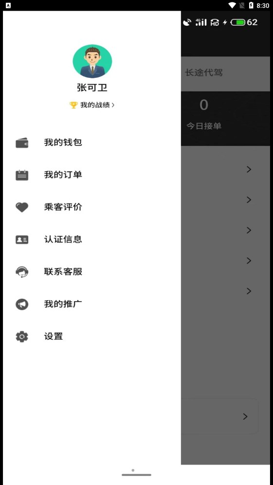 e207cF2hkzHNnMa