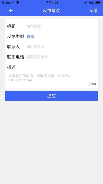 2023101116073810745