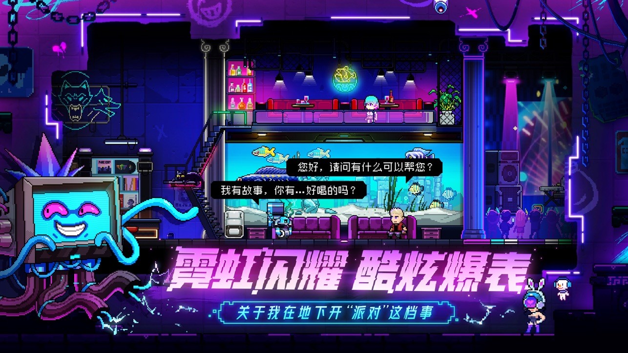 20231218095852108