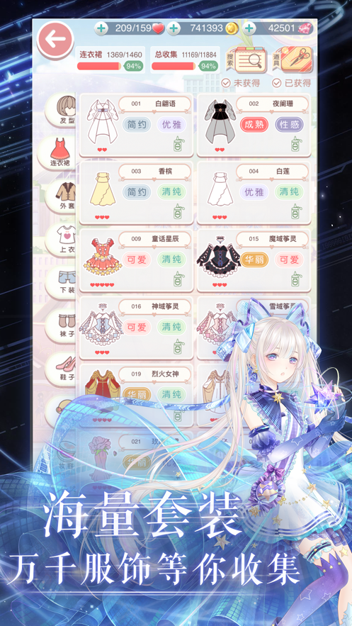 20231120145558790