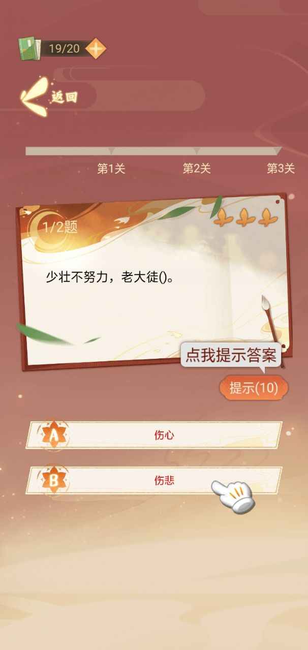 7934a8419b5a3daf3fff0d749c5fab2e784be948