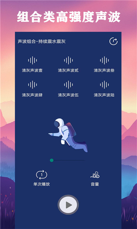 2023060665723783