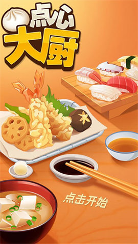 ></p>
<p>2��ѡ��ؿ�����ʼ��Ϸ��</p>
<p><img style=