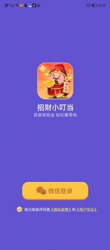 12144553dgcu