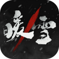ůѩʽ v2.1.1