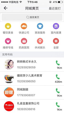 8adf4bb4af684d278dfbc94afb32d354