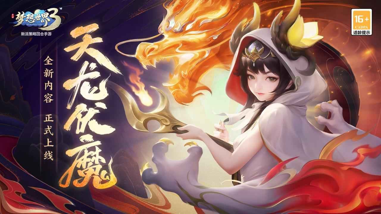 2023611645202390
