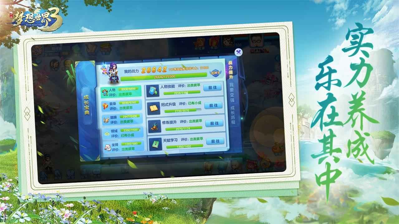 20213510226875970