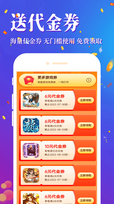 2021072908563219760
