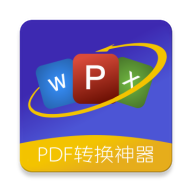 PDFתѰ v1.0.3