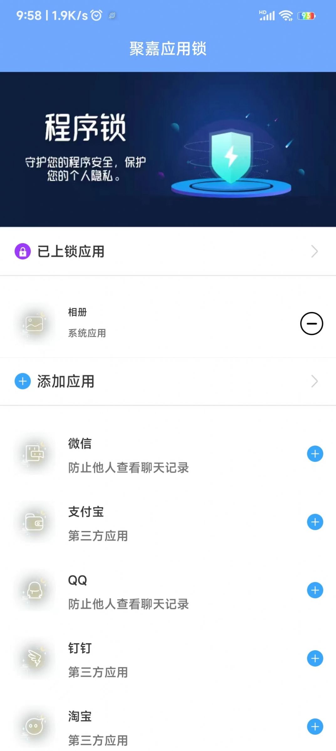 2023060711032740646