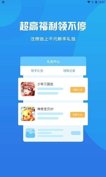 1697177852515072