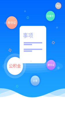 1550460926682878