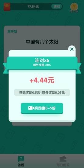 b5b42f32f16e9d15dd42447d1463887f