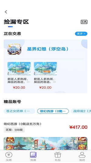 26094555ec071tFZLhazxQ41tjp