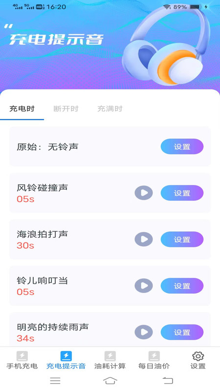 2023072478547142