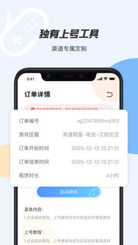 20220510110732165215205268782