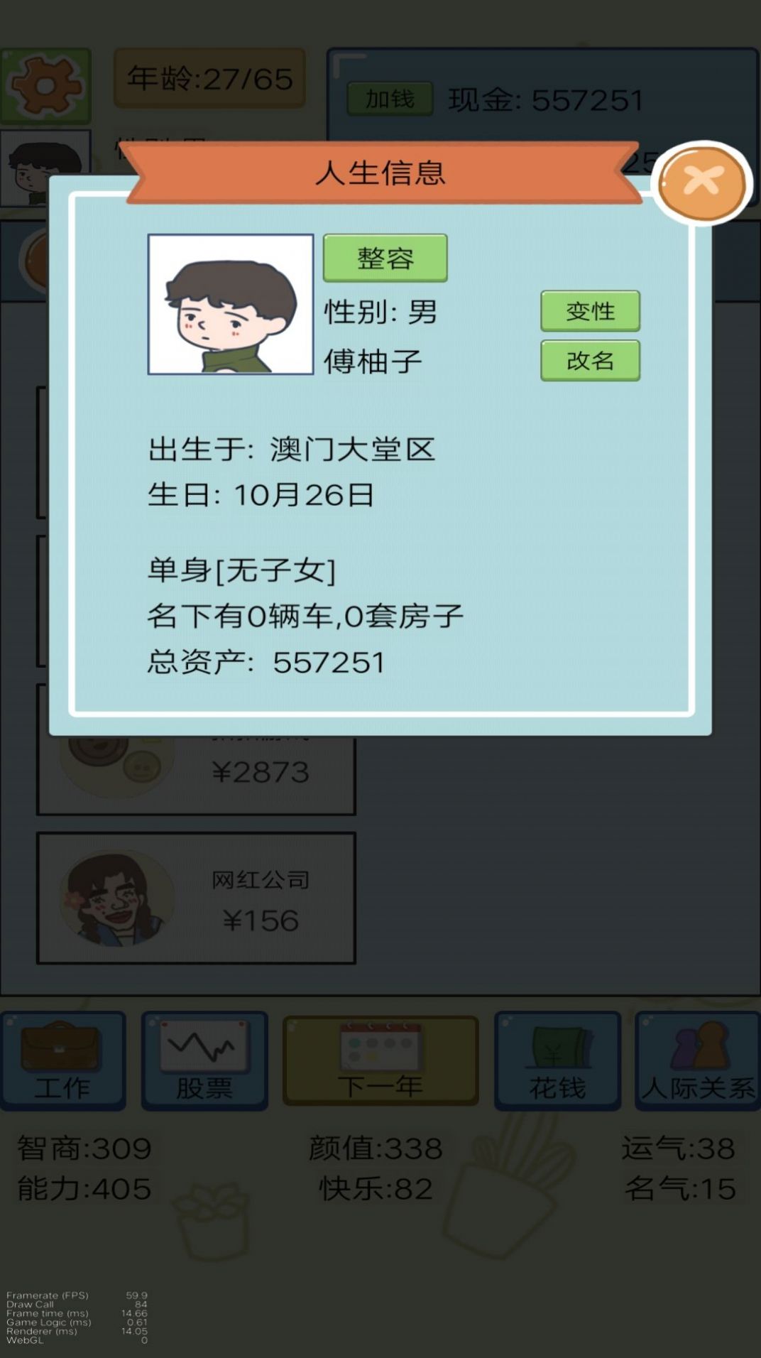1698981263617623