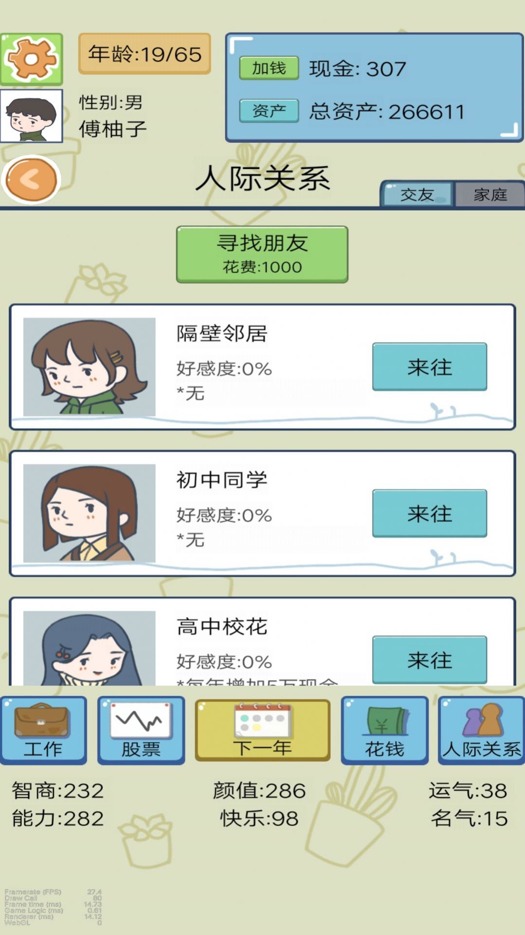 1698981263907654