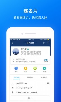 16f64f2da88d3403_216_0