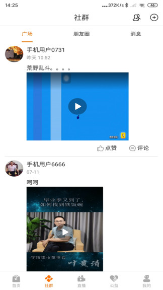 2021042113590461268