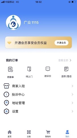 651bd63ea4235