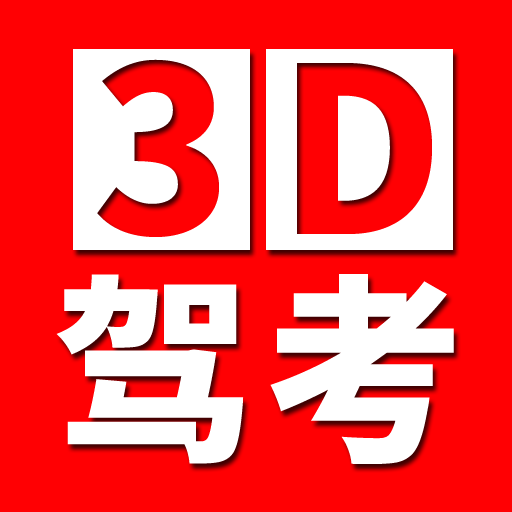 ݿ3D° v1.0.0